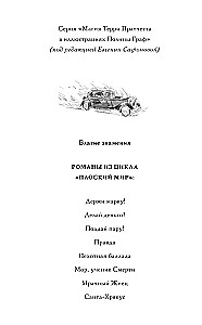 Labie zīme